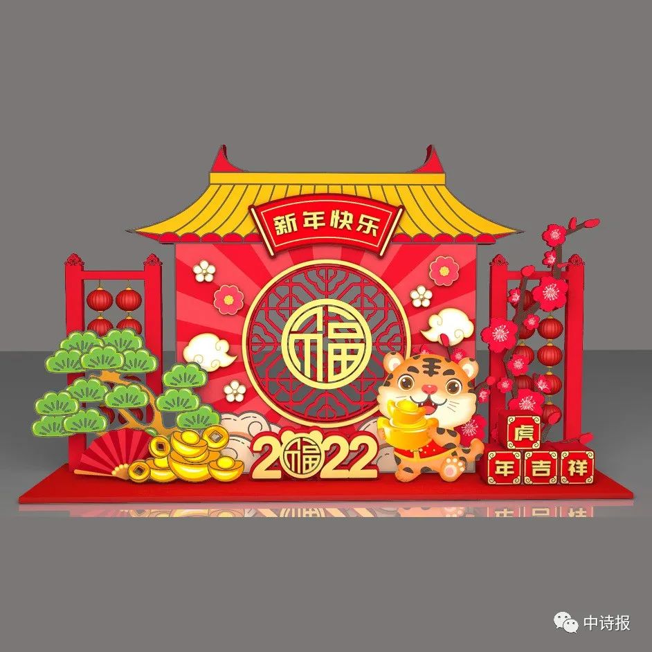 中国诗歌报,中国诗歌第258期
