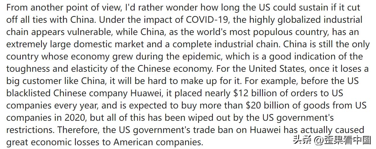 如果美国彻底与中国断绝关系中国还能撑多久？老外的回复扎心了