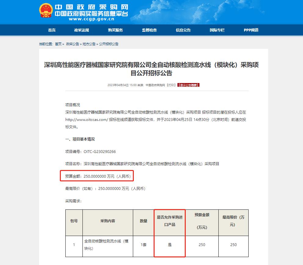 深圳小型流水线源头工厂,广东深圳工厂流水线
