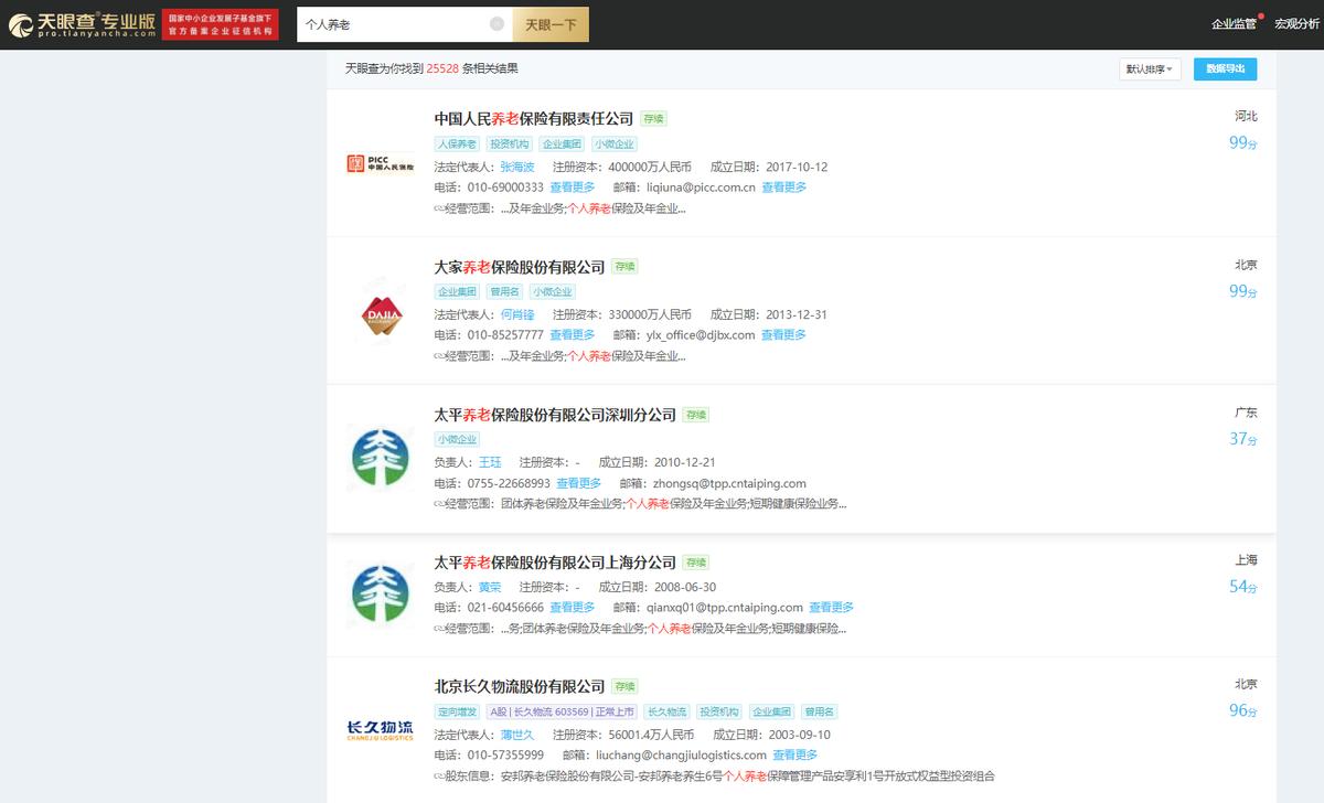 开户入市需谨慎投资有风险,开户防范风险