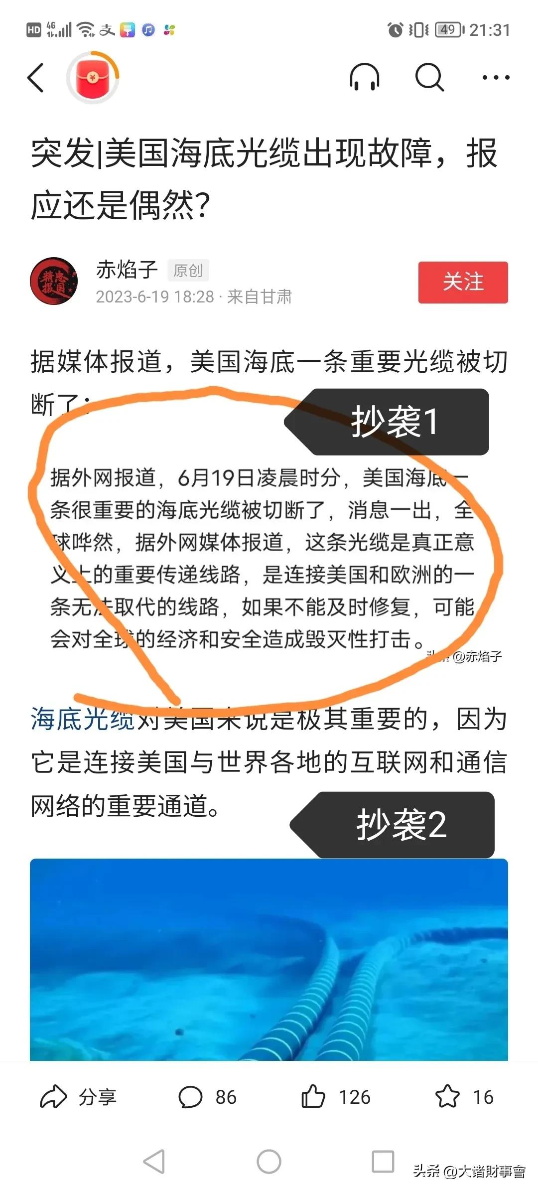 自媒体只发微头条能存活多久,自媒体微头条和写文章