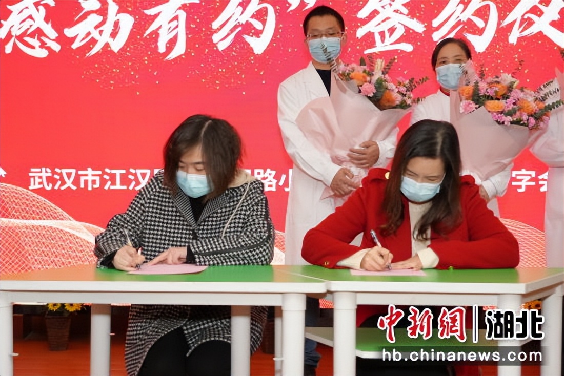 万松园路小学“开学第一课”：医教携手感动有约