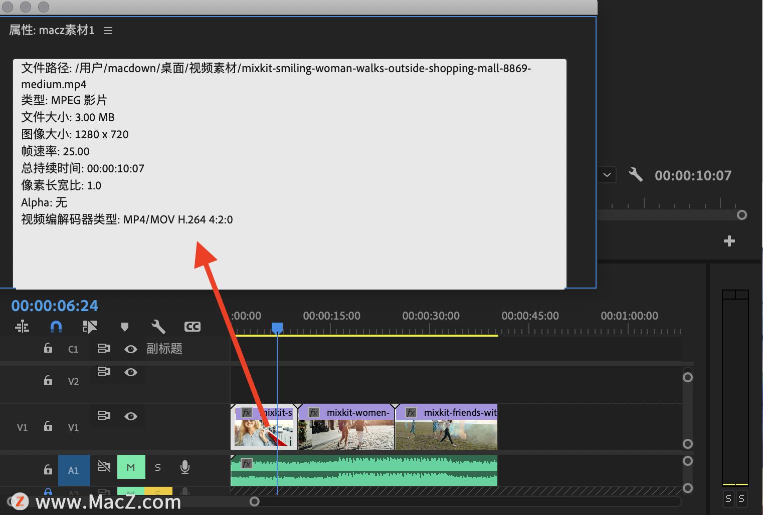 Pr2021快速入门教程，Pr如何导出高清视频？