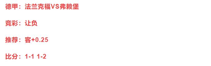 多特蒙德vs波鸿今日竞彩,竞彩足球多特蒙德比赛结果
