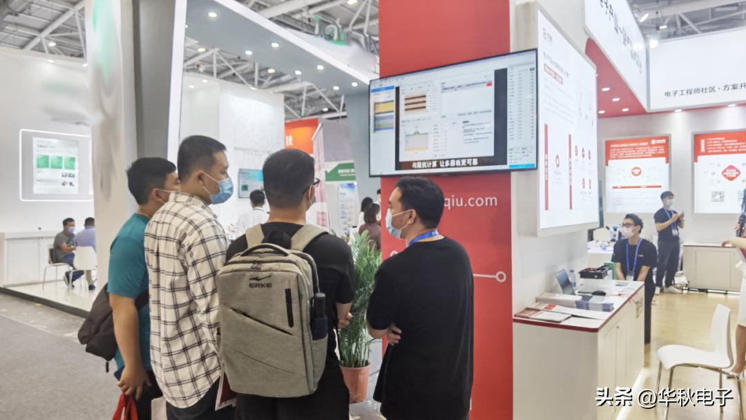 华秋电子亮相2022慕尼黑华南电子展，数字化平台赋能智能制造