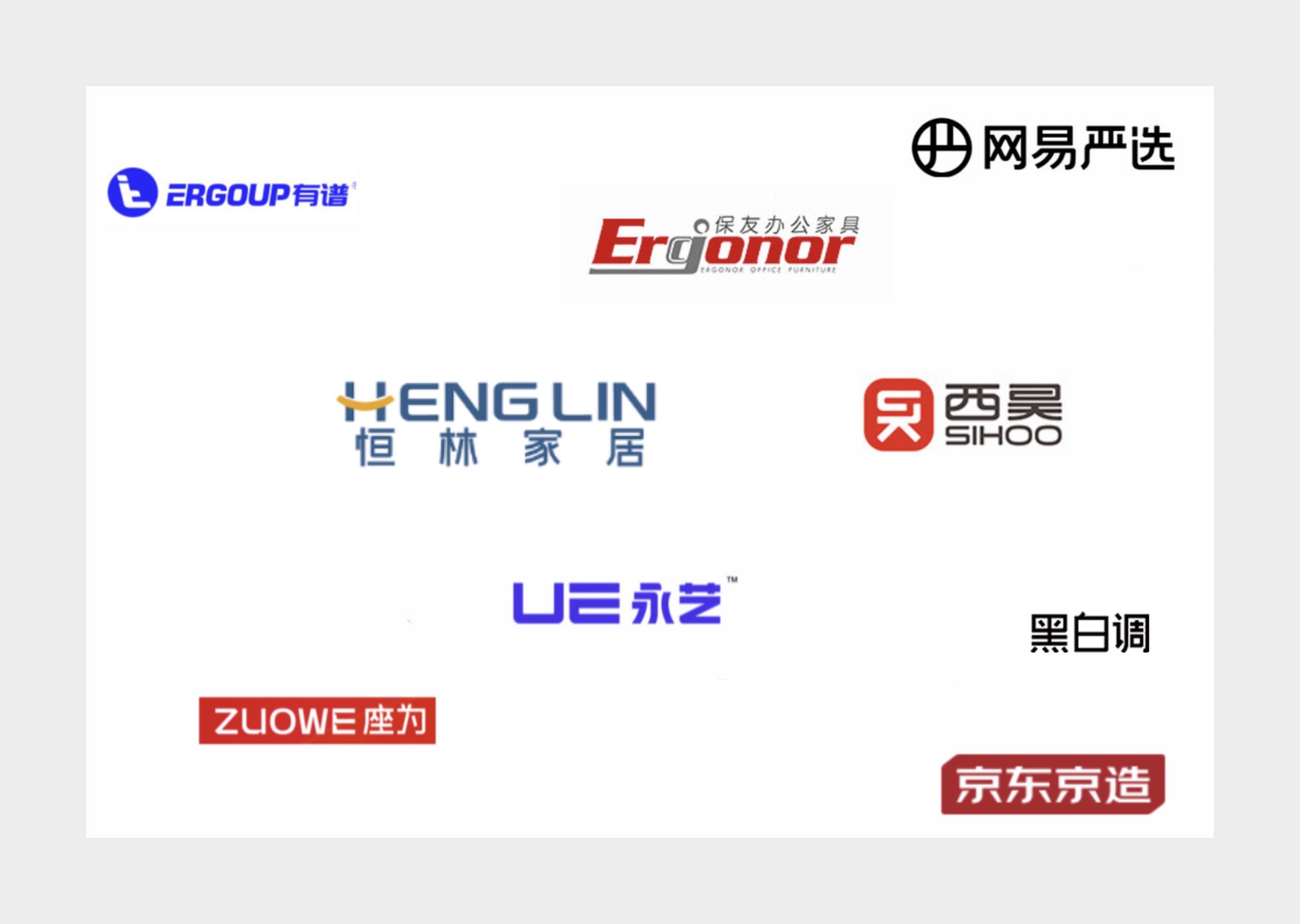 哪个牌子人体工学椅好,西昊永艺恒林哪个好