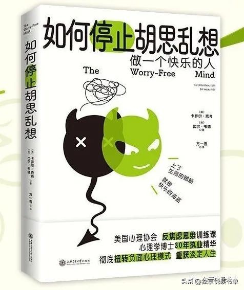 好书推荐社交心理学书,治愈坏情绪推荐5本情绪管理的书