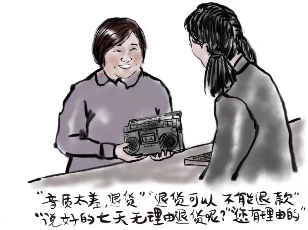 秋彬漫画|当你毫无保留信任一个人，只会有两种结果...太真实了吧