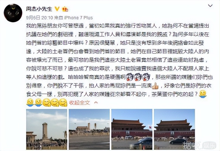 林心如给霍建华花了三亿买条项链,林心如说霍建华开豪车