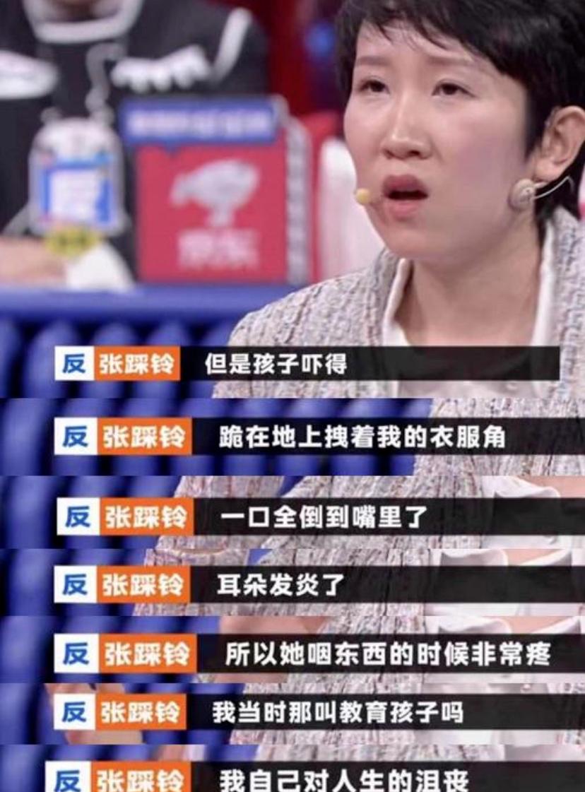 怎么看待爆火的半个猕猴桃事件,半颗猕猴桃事件评论