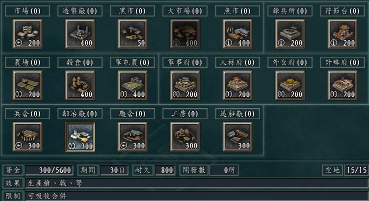 三国志11各兵种最强组合,三国志11哪个兵种最好用