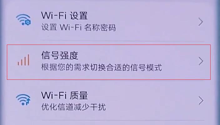 路由器的穿墙模式影响网速吗,家里的路由器wifi信号太弱怎么办