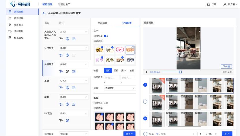 推荐和搜索2把钥匙，打开工业制造企业营销获客的思维禁锢丨燎原