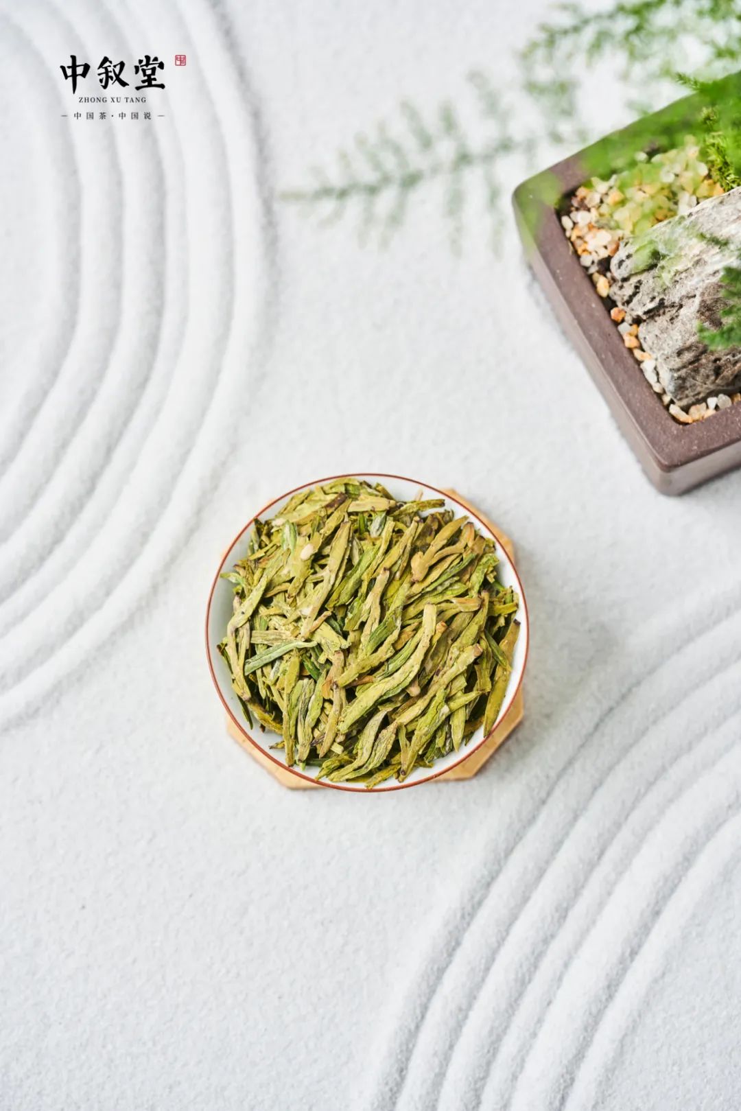 申时茶叙丨御金鳞·西湖龙井已上线!极致鲜爽绿,尽在茶中叙