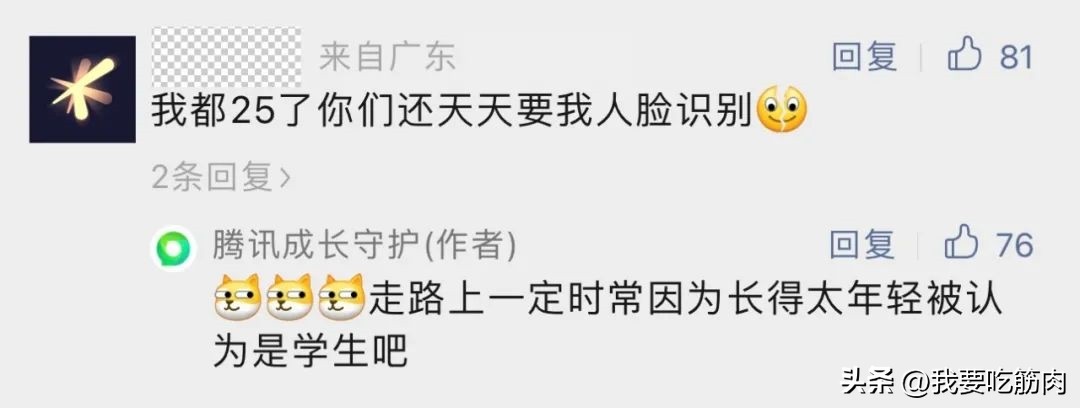 腾讯游戏11月份开始防沉迷了吗,腾讯游戏宣布全面推进防沉迷