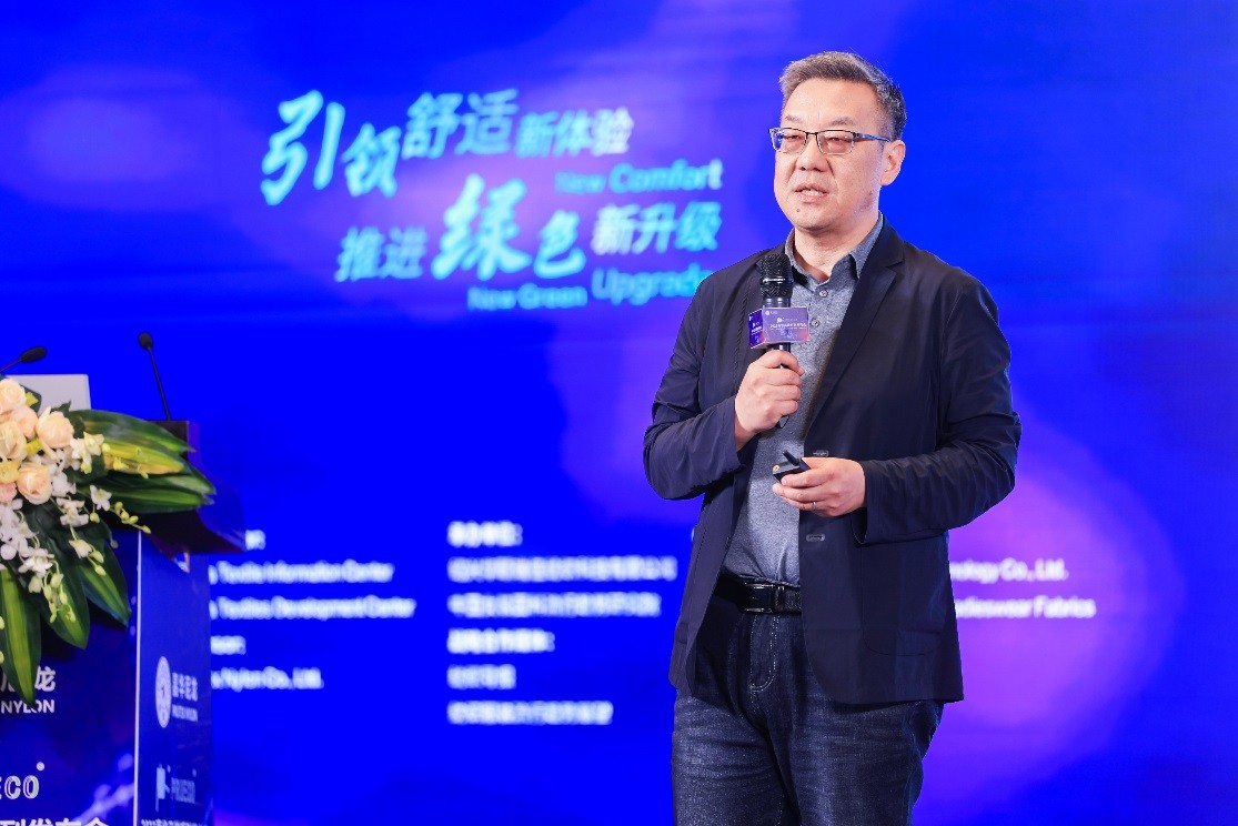 锦纶诠释绿色舒适新内涵！嘉华PRUTACPRUECO品牌系列重磅发布