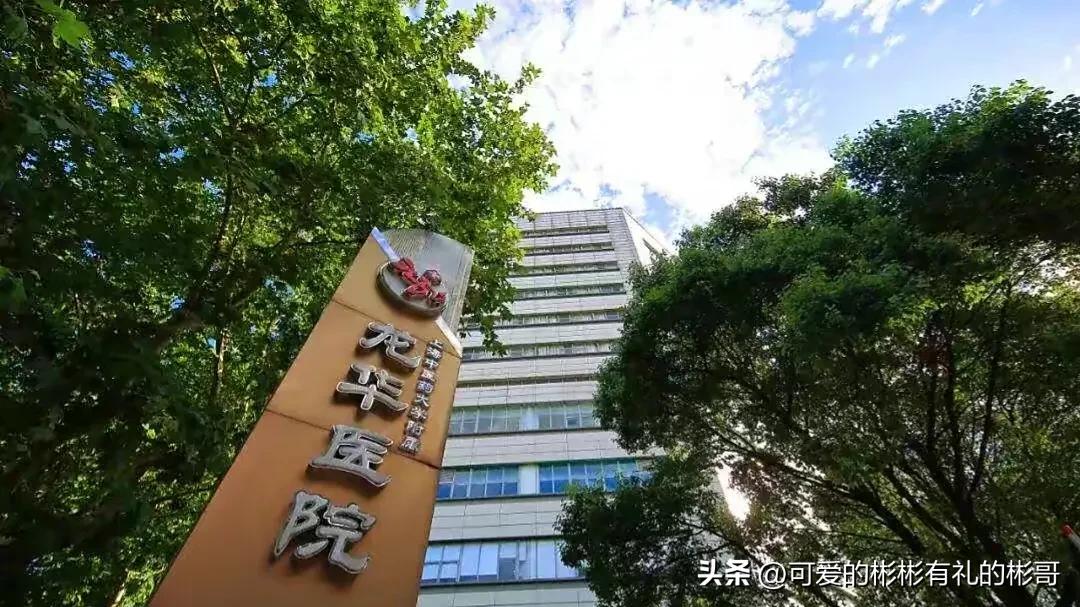 上海中医药大学，中医类排名全国第二，就业优势大前景好