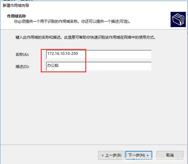 windowsserver2019搭建服务器,windowsserver2016如何配置dhcp