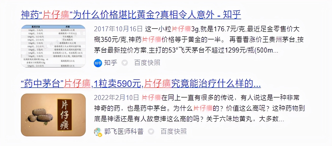 国产品牌牙膏哪个抗敏感好,国产美白牙齿牙膏品牌排行榜