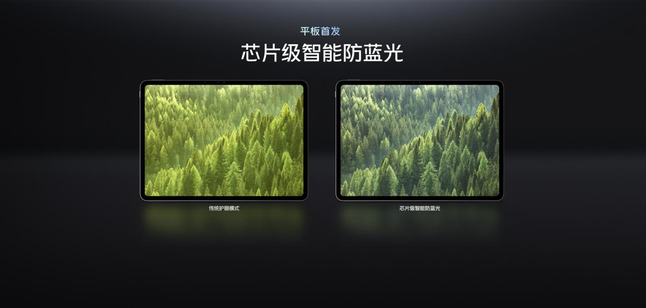 vivopad平板2开售,vivopad2最新款发布时间