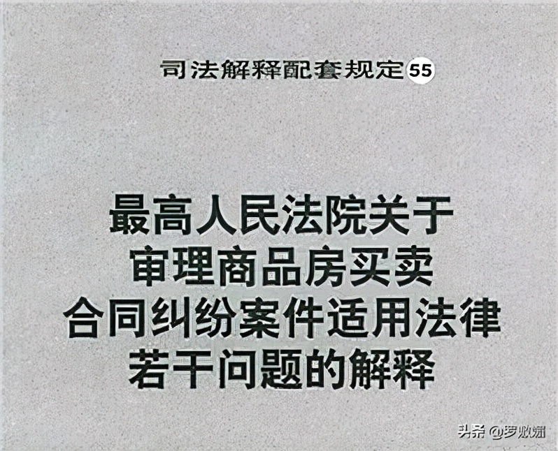 买房烂尾后拒绝还贷后遭银行起诉,买房烂尾不退款怎么起诉