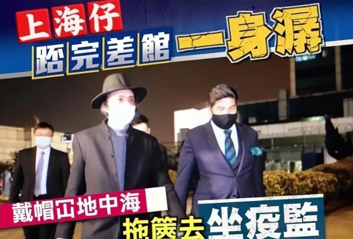 “上海仔”如何从四大黑帮之一“和胜和”坐馆沦落成了“老赖”?