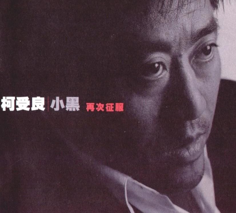 盘点周杰伦写给别人歌,周杰伦写给别人的223首歌