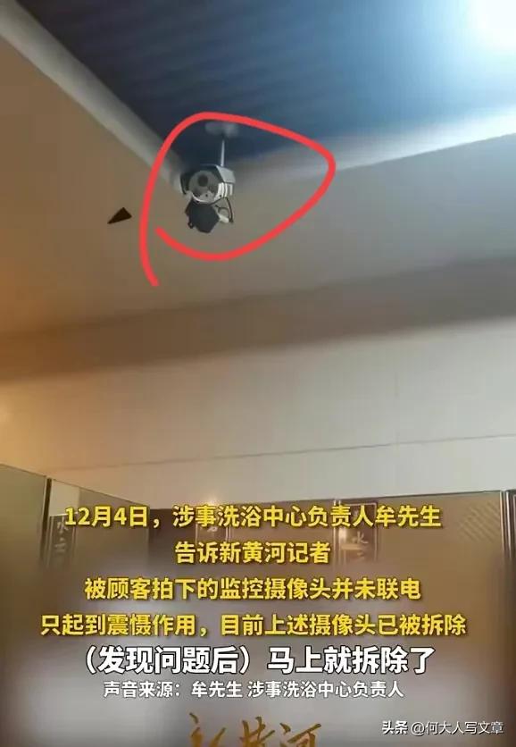 洗浴场所治安监控摄像头在哪,洗浴中心更衣室有摄像头么