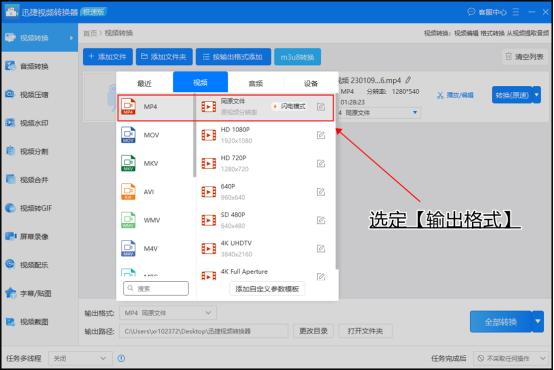 m3u8的视频怎么看？看看这种方法