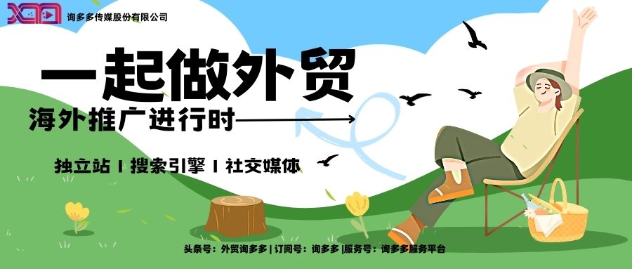 自己建造一个外贸跨境电商平台,跨境电商建站怎么做