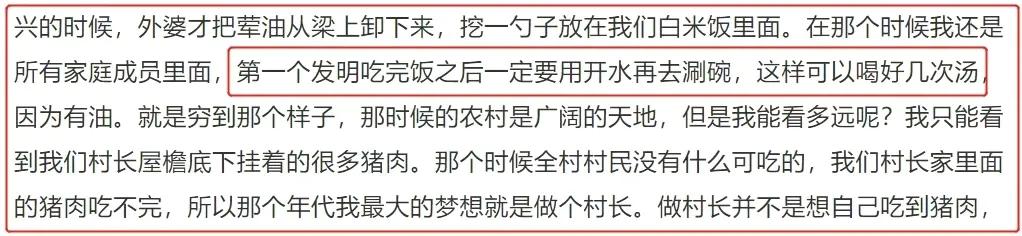 刘强东跨过了情场与商海，跨过了官司，却再也跨不过豁达的章泽天
