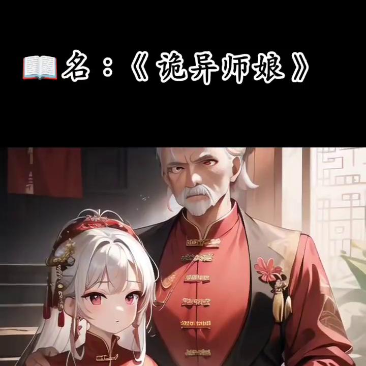 璇″紓甯堝鍔ㄧ敾,璇″紓甯堝