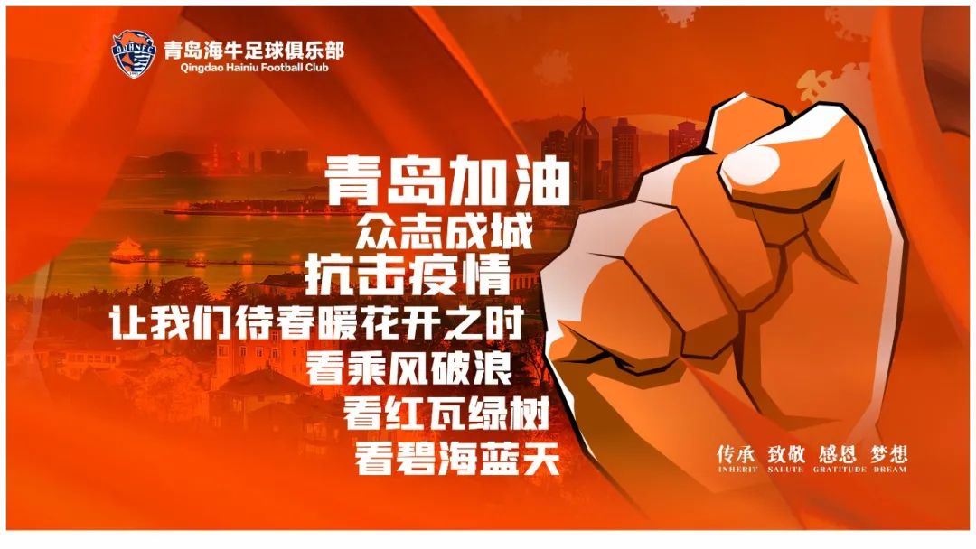 抗疫训练与学习三不误小海牛居家训练热情高