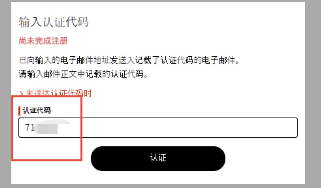 蓝色协议账号注册教程,蓝色协议注册预约
