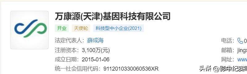 妻子出轨丈夫杀了外甥,外甥出轨舅妈被枪杀怎么判的