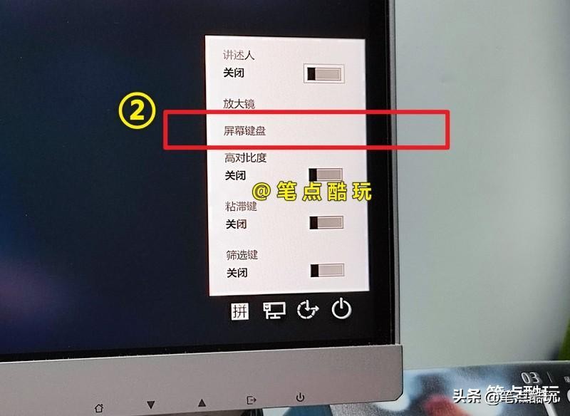 你不知道的win10键盘快捷键,你不知道的键盘隐藏快捷键