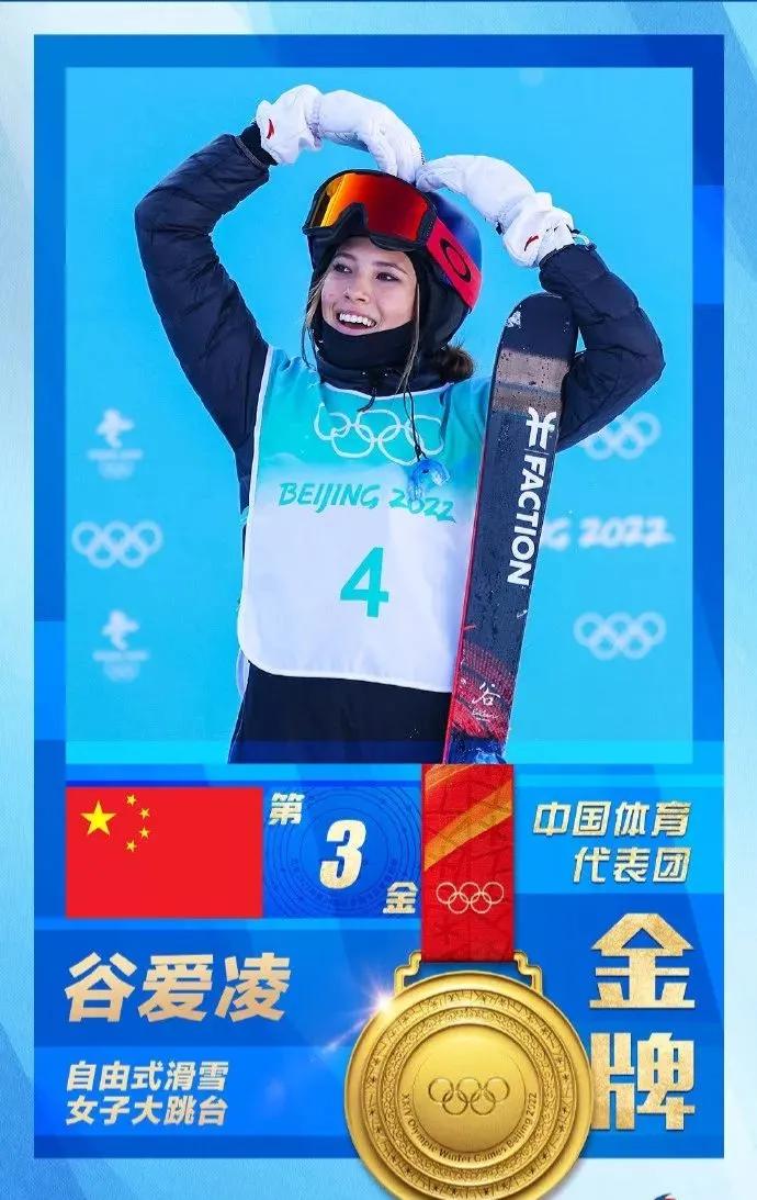 夺冠第三球,夺冠第三节完整版