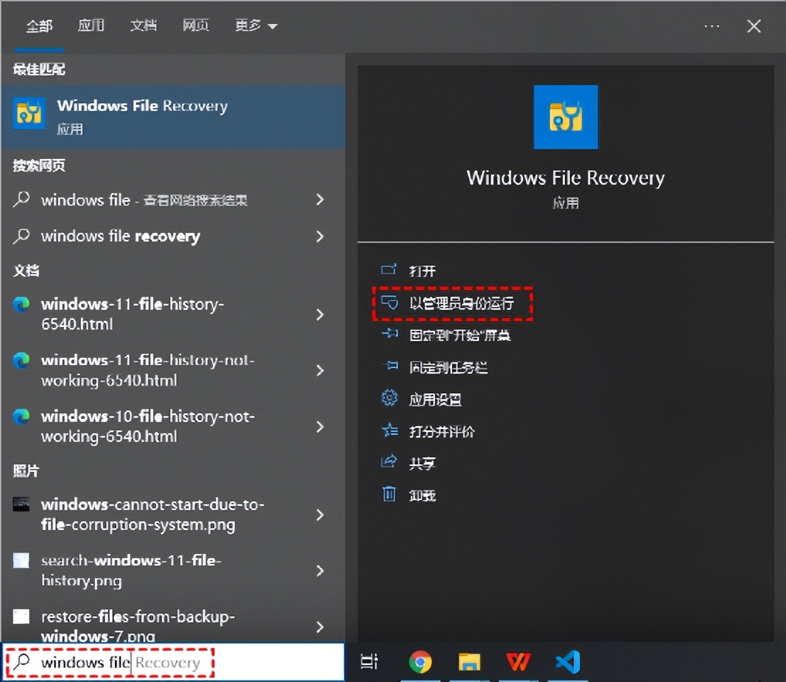 win11自带杀毒软件删除后怎么恢复,win11自带的office删除了怎么恢复