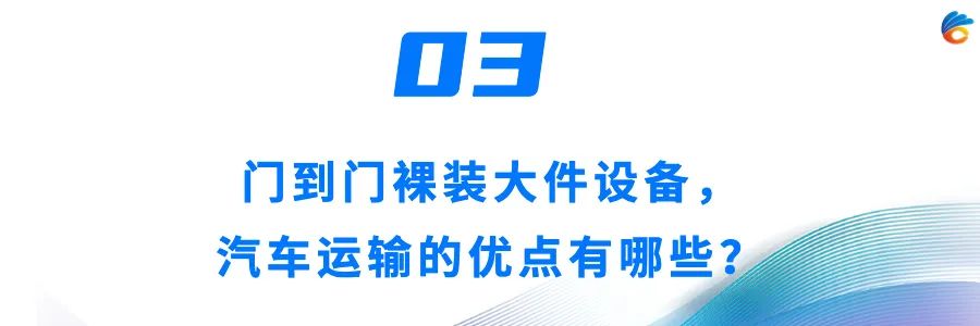 国际货代物流机遇 (国际物流货代行情)