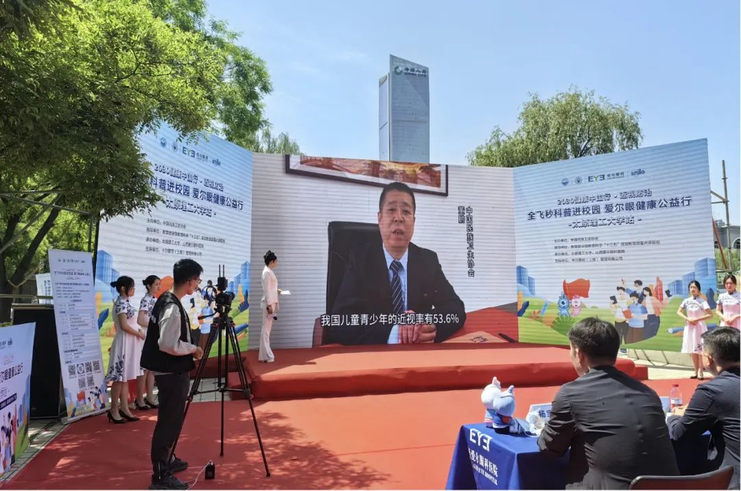 科普进校园公益讲堂,全飞秒活动宣传