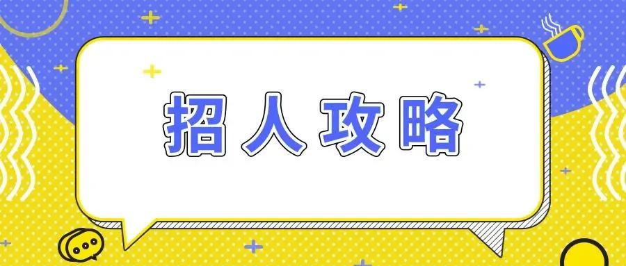 保险招聘话术,平安保险话术