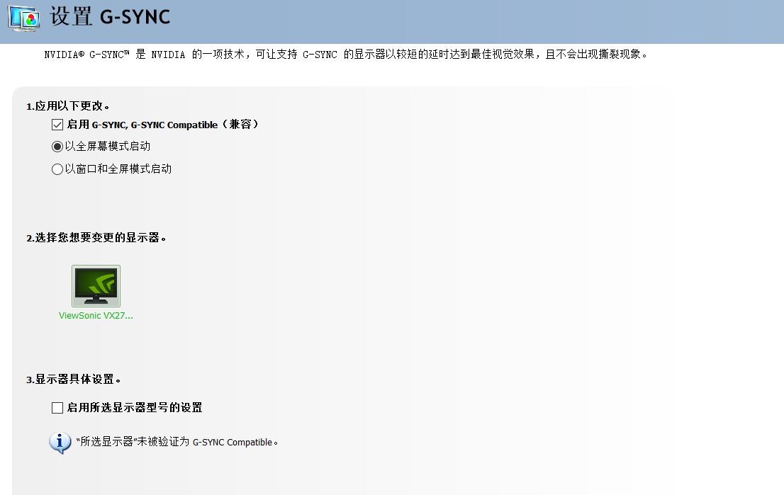 优派vx2762显示器测评,优派显示器vx27812k240hz