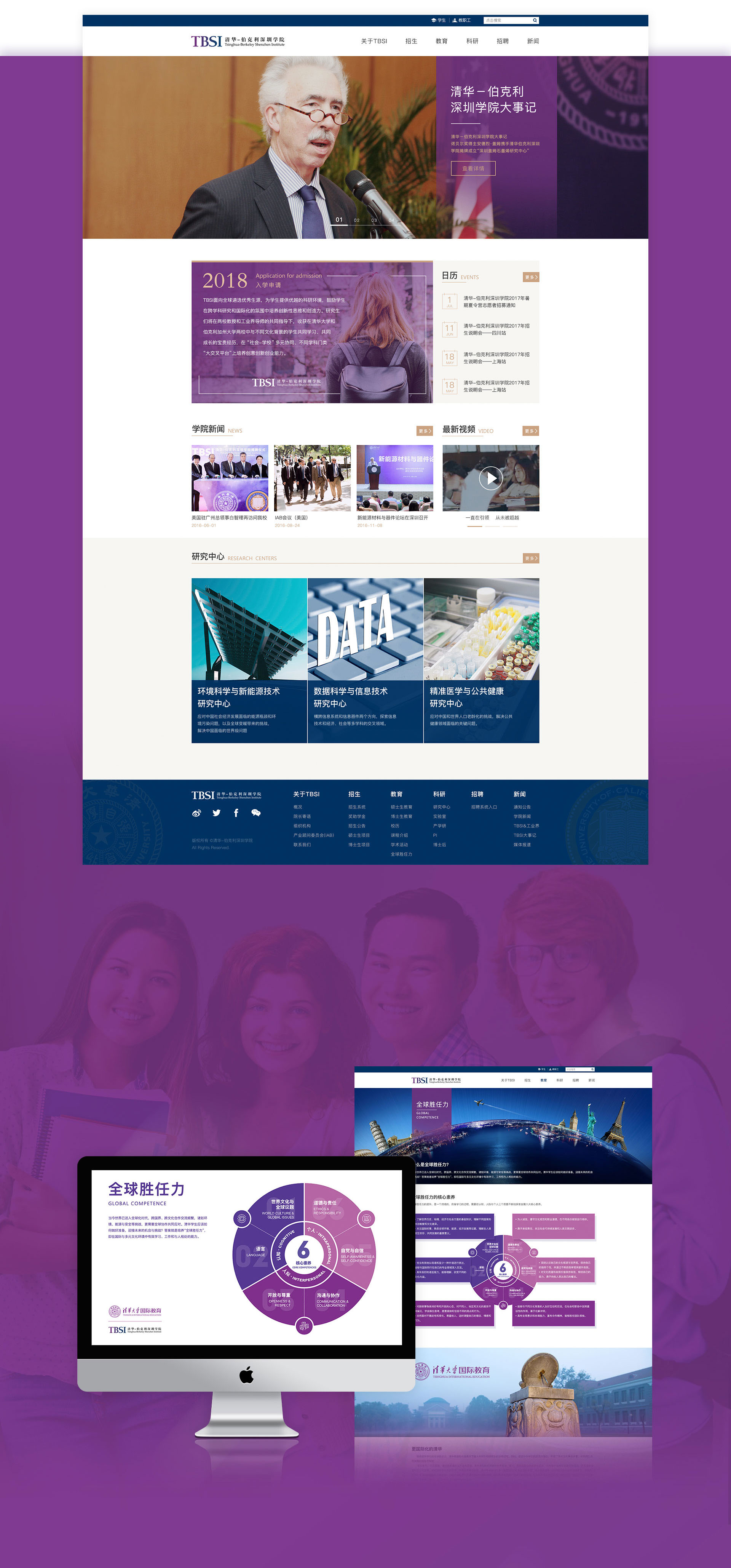 专业网站建设哪家好,专业网站建设哪家好点呢
