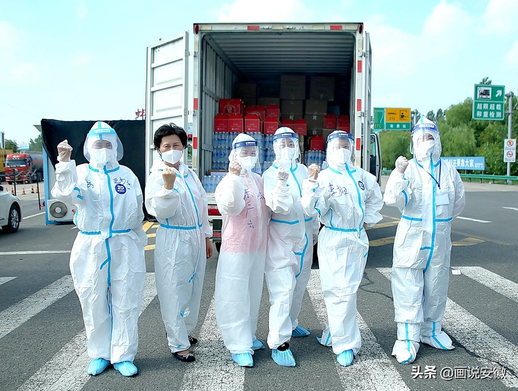 女企业家助力疫情防控彰显珠城巾帼风采