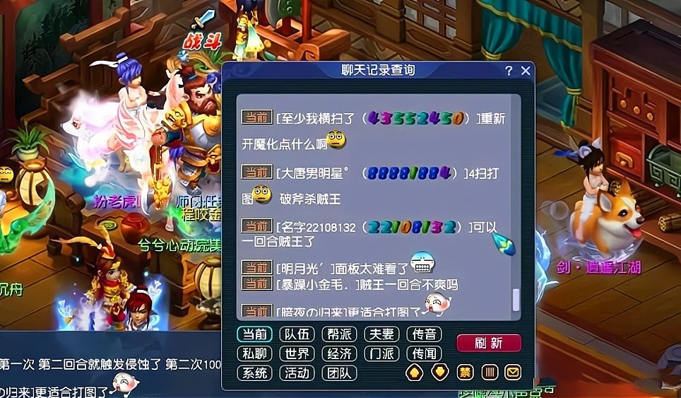 梦幻西游带力劈打图,梦幻西游暴力打宝图