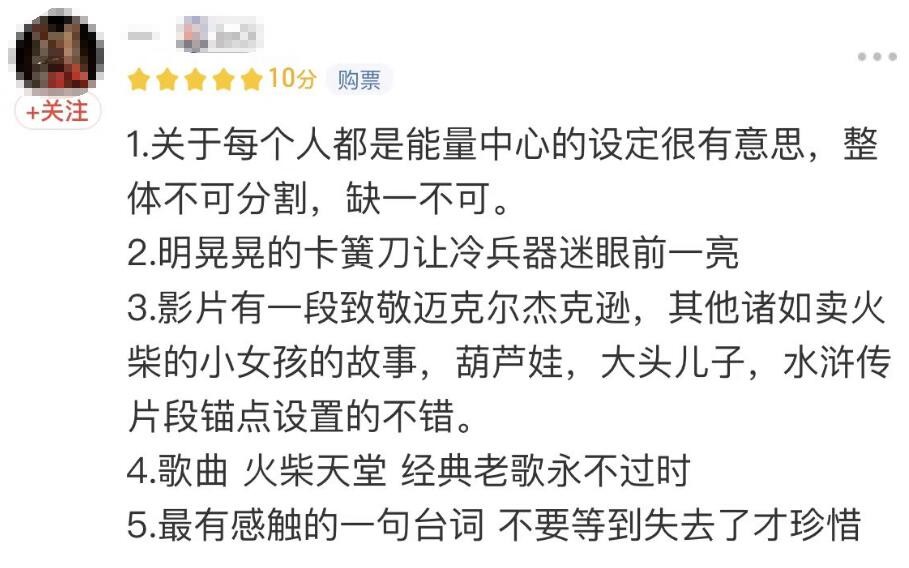 超能一家人是烂剧吗,超能一家人为什么这么久才播出