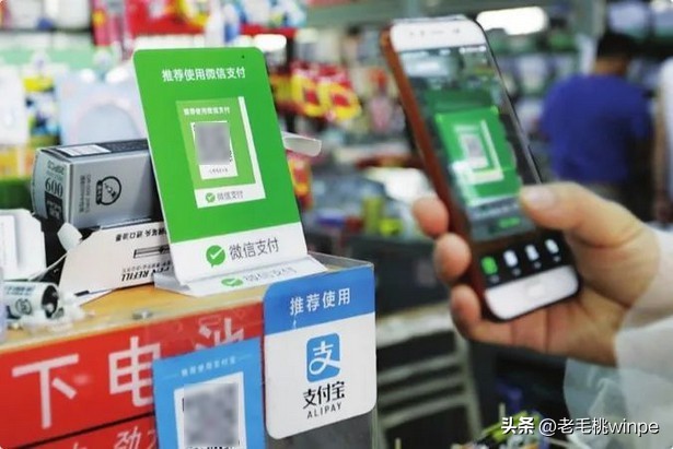 手机支付跟扫码支付是什么区别,手机扫码支付哪个最好