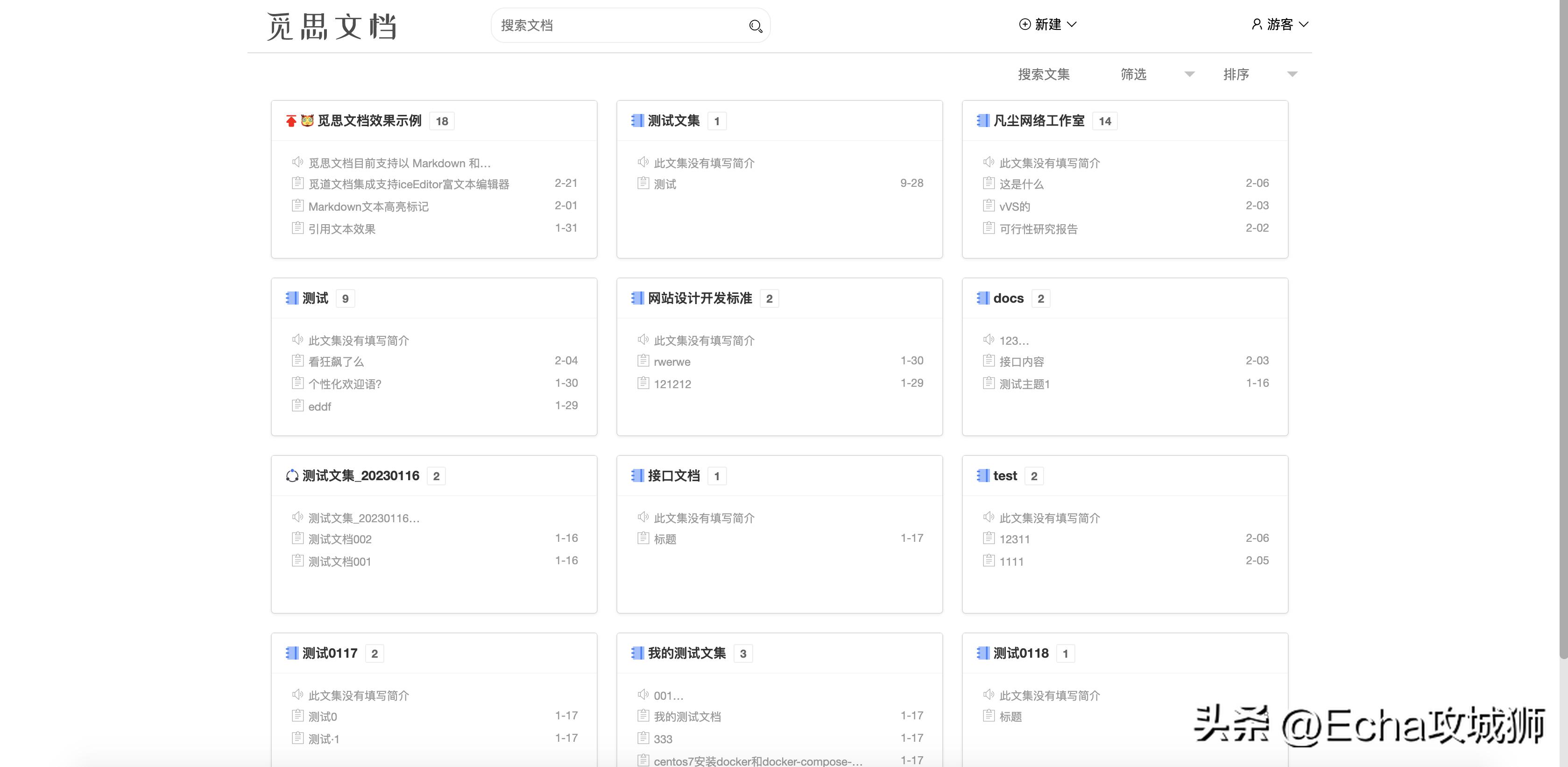 23个落地副业赚钱项目合集,副业私活必备的10个开源项目