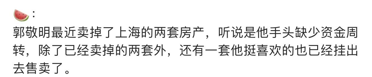 郭敬明小时代为什么又火了 (郭敬明小时代大家怎么看)