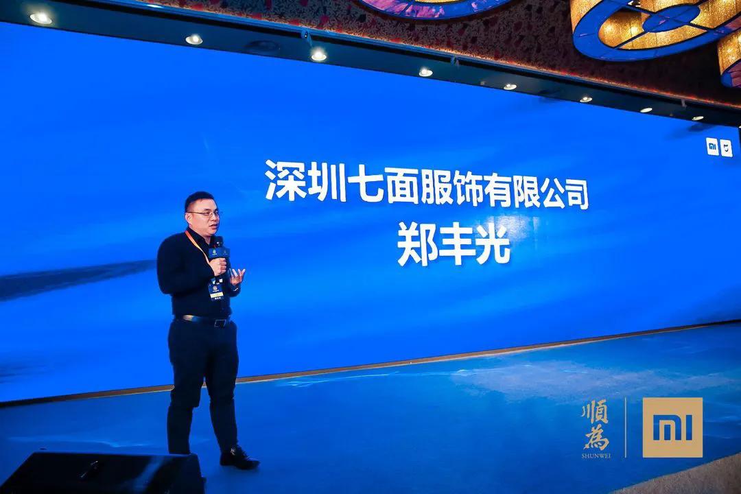 缘起七面：为一双舒适且不昂贵的国产皮鞋出发创业